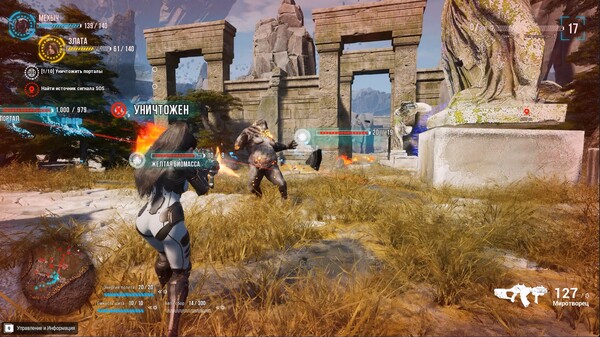 Screenshot 11