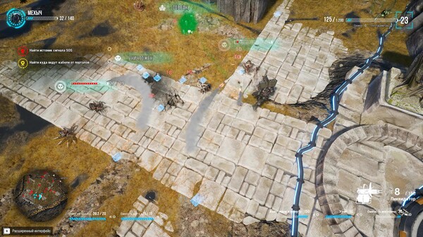 Screenshot 10