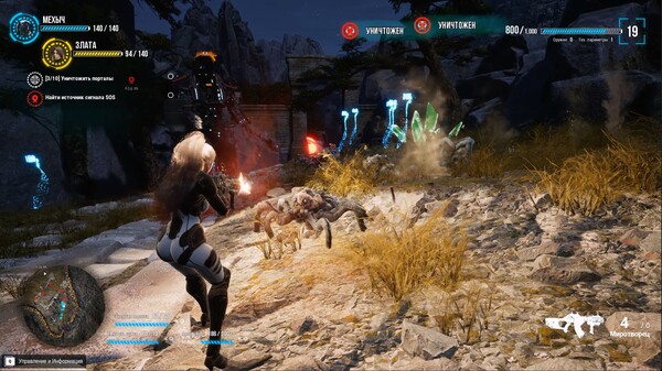 Screenshot 9