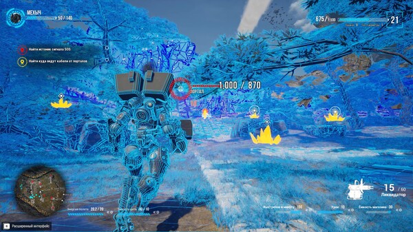 Screenshot 12
