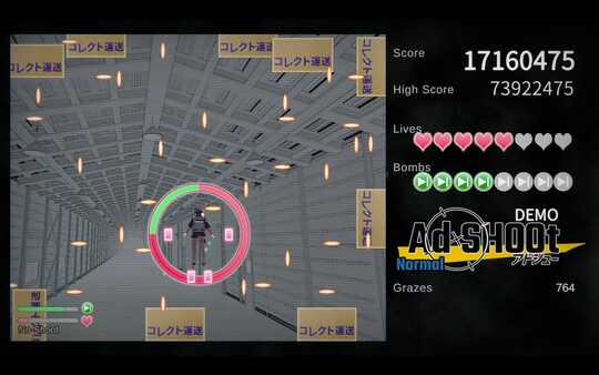 Ad SHOOt(アドシュー) Demo