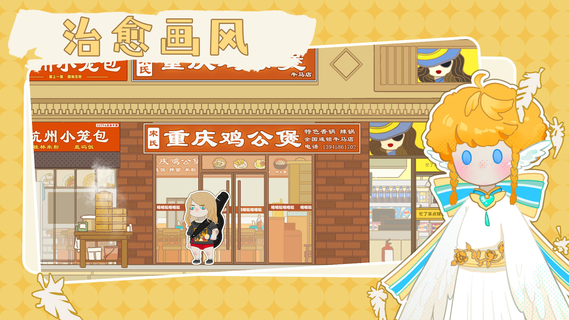 Earth Fall Featured Screenshot #1