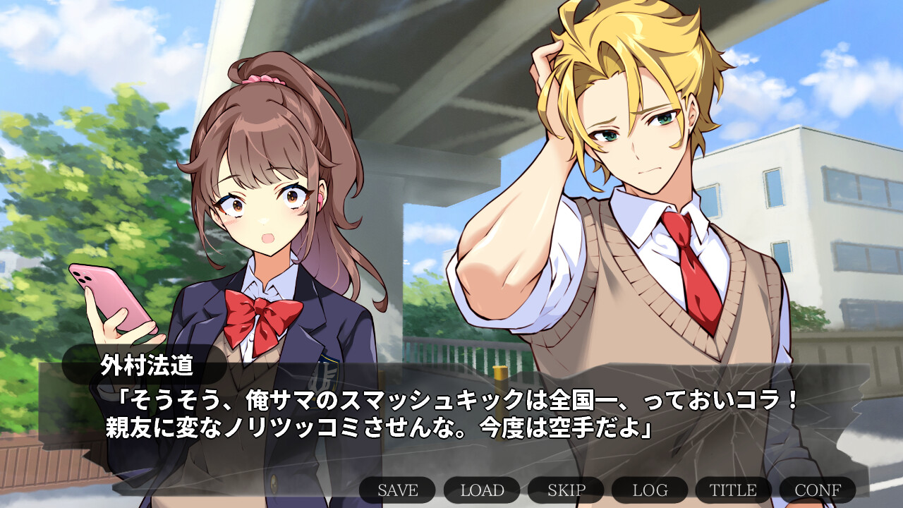 screenshot of 箍の外れたビスクドール 4