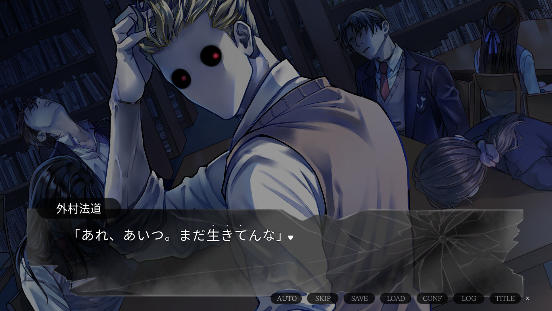 箍の外れたビスクドール screenshot #1