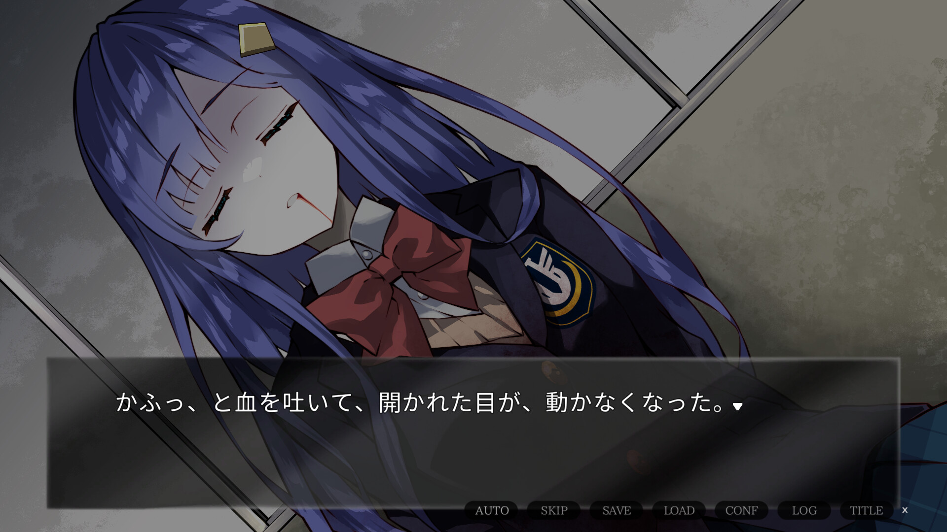 screenshot of 箍の外れたビスクドール 2