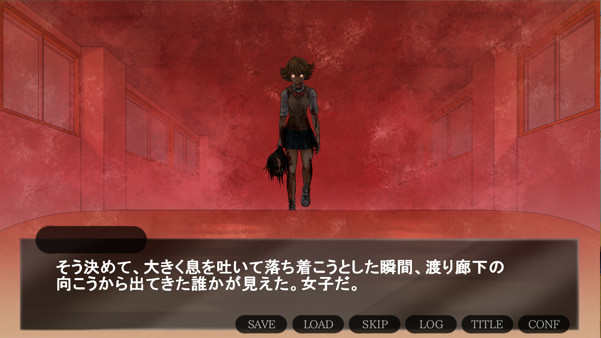 screenshot of 箍の外れたビスクドール 3