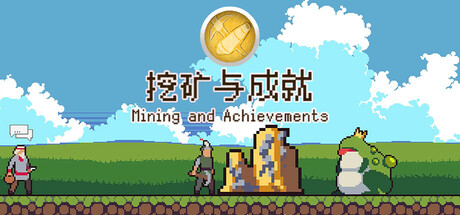 Mining And Achievements 挖矿与成就 steam charts