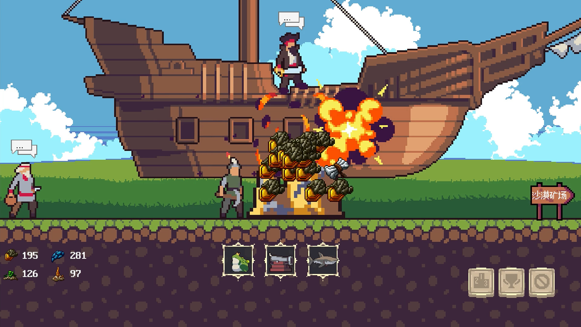 #4. Mining And Achievements 挖矿与成就 (Steam) 来自: 贪玩狗工作室