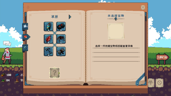 Screenshot 3 of Mining And Achievements 挖矿与成就 - more gameplay footage