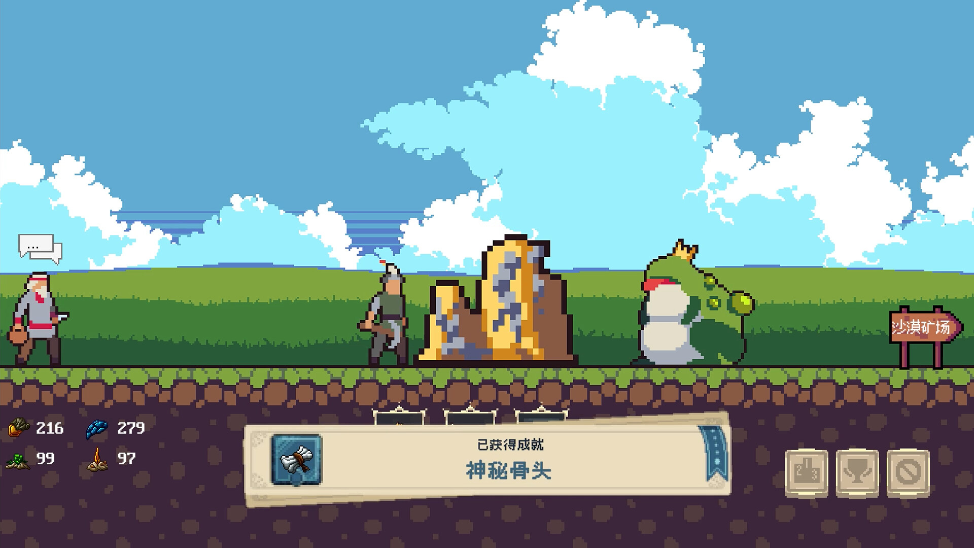 #1. Mining And Achievements 挖矿与成就 (Steam) 来自: 贪玩狗工作室