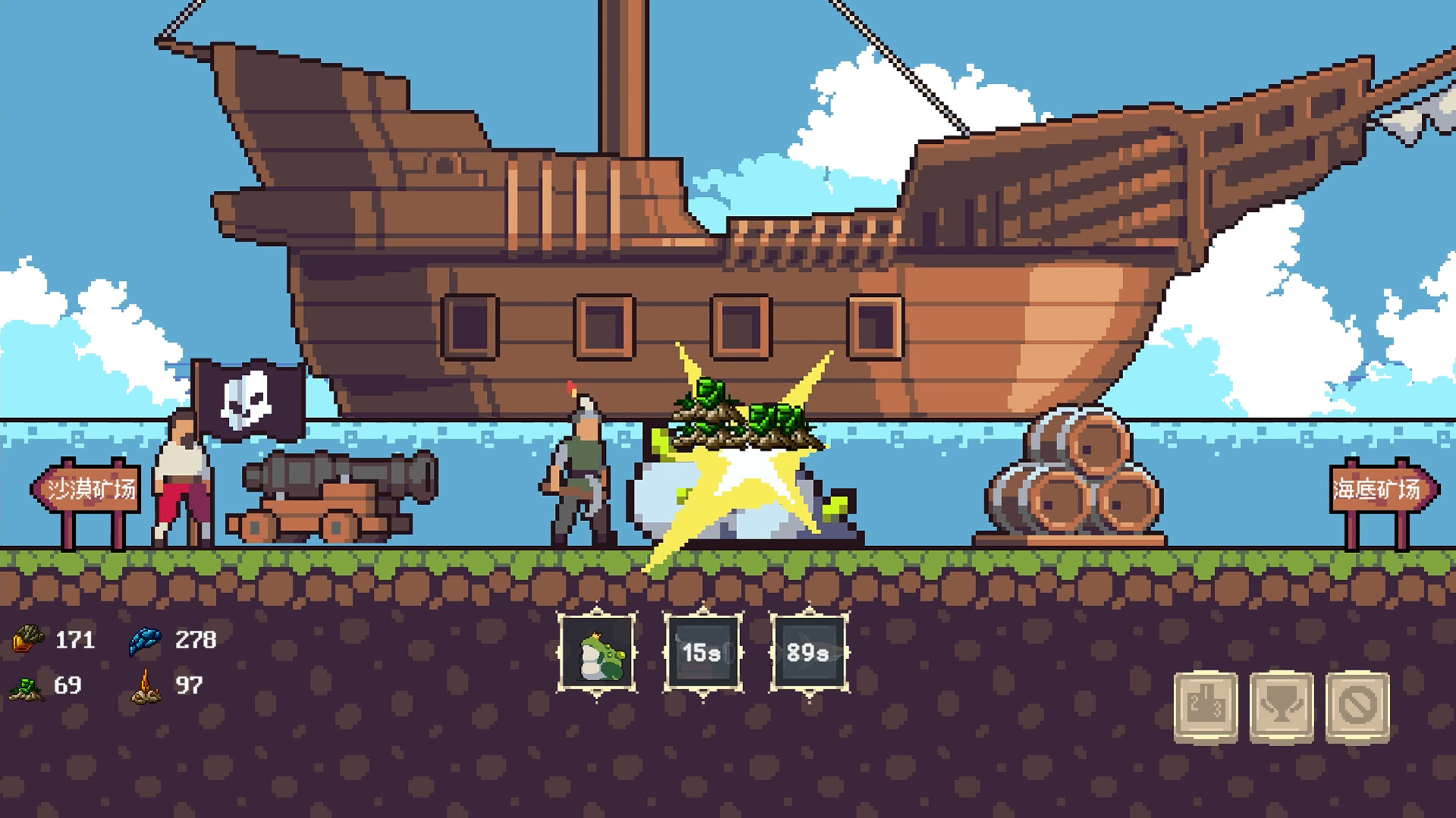 #2. Mining And Achievements 挖矿与成就 (Steam) 来自: 贪玩狗工作室