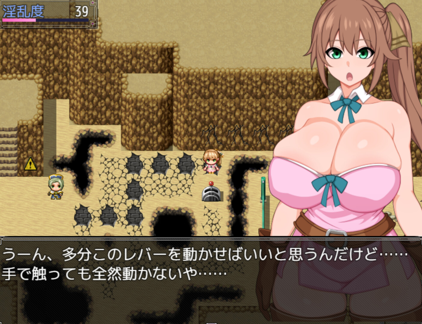 Ruruka and the Grand Sorcerer's Erotic Trap Dungeonのスクリーンショット 1
