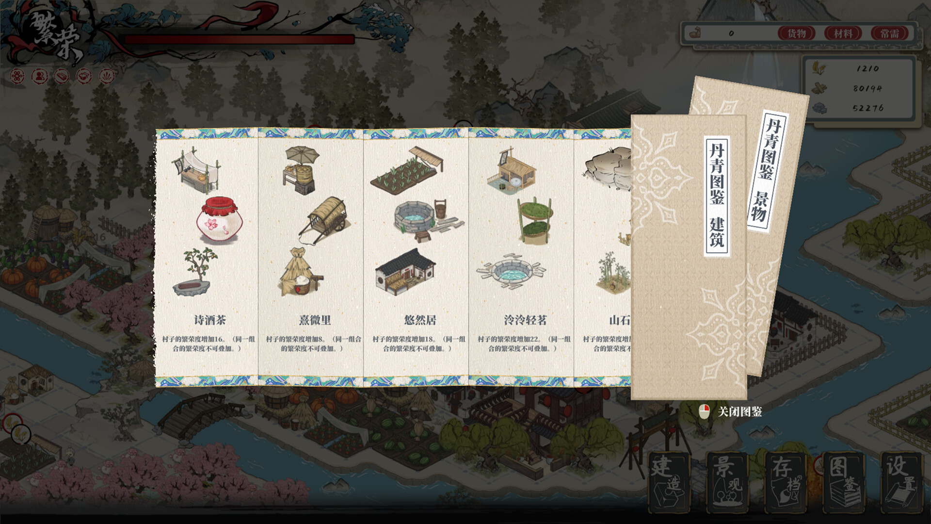 Steam游戏图片