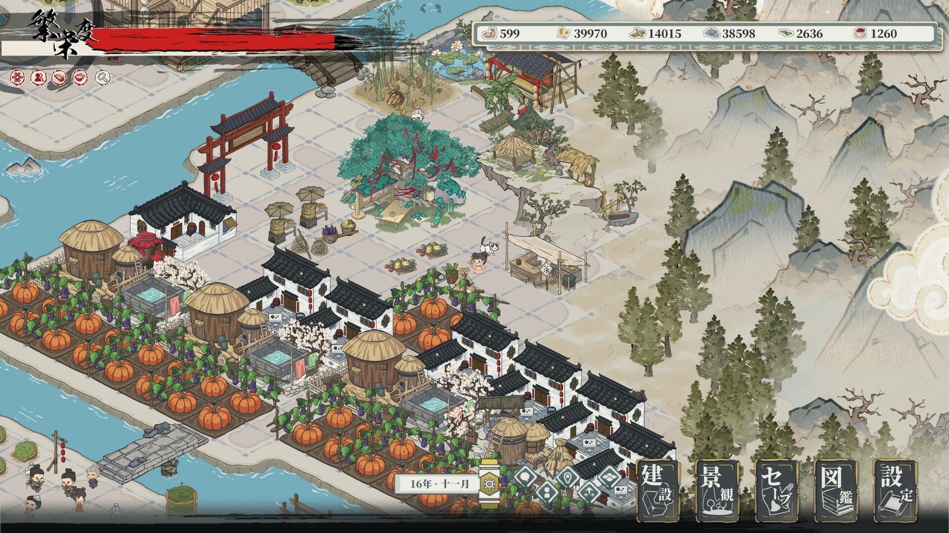 screenshot of 歳久丹青 3