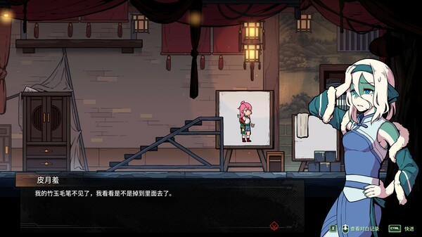 三相奇谈-游戏截图