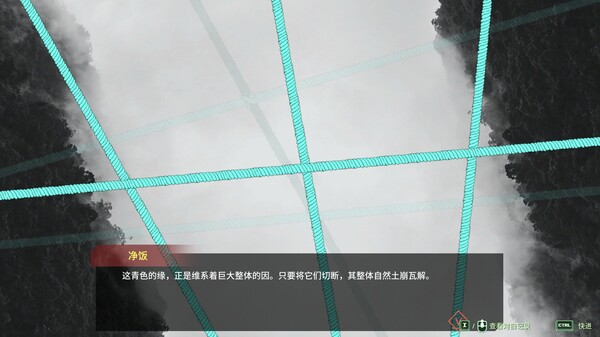 三相奇谈-游戏截图