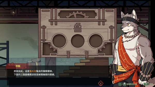 Threefold Recital screenshot 4