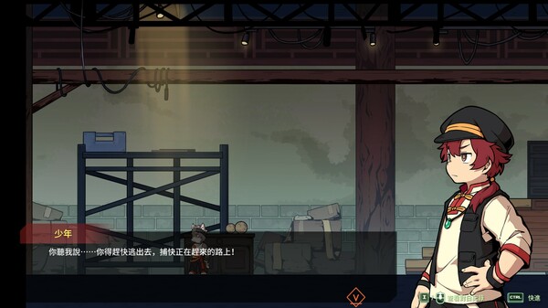 三相奇談 遊戲截圖 5