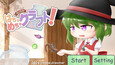 Screenshot #1