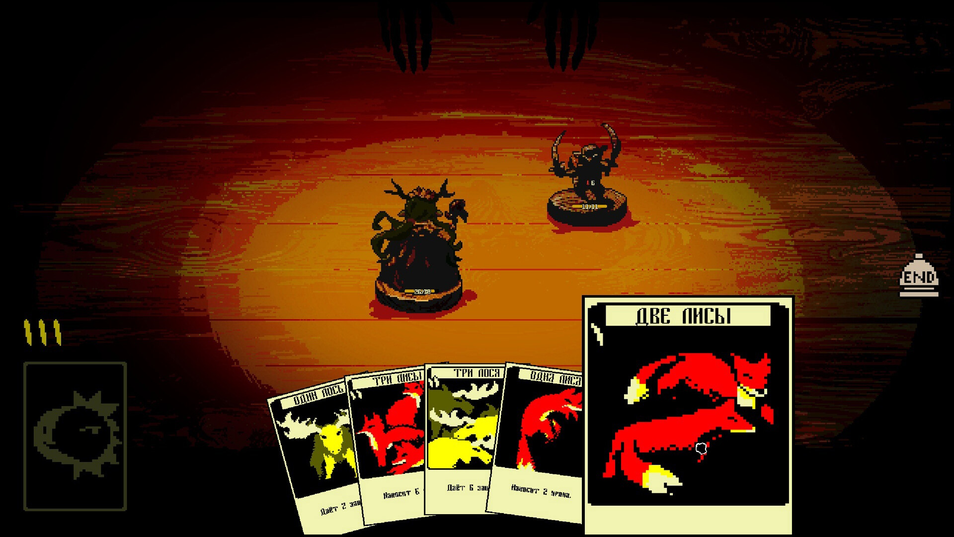 MAJOR ARCANA Featured Screenshot #1