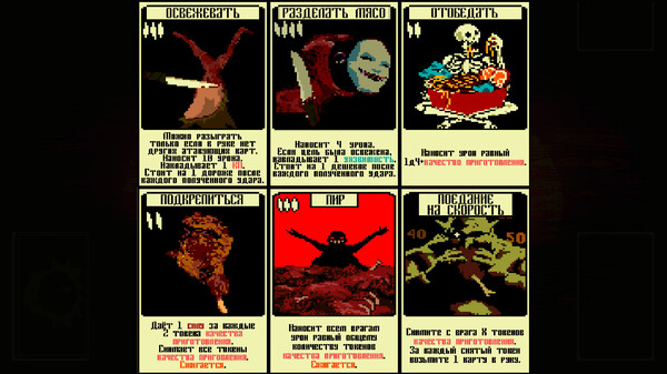 MAJOR ARCANA screenshot 3