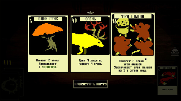 MAJOR ARCANA screenshot 4