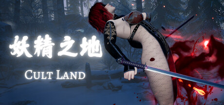 Cult Land cover art