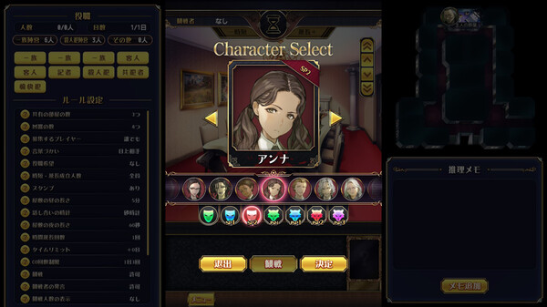 マーダーミステリーＪ　SP2アイコン