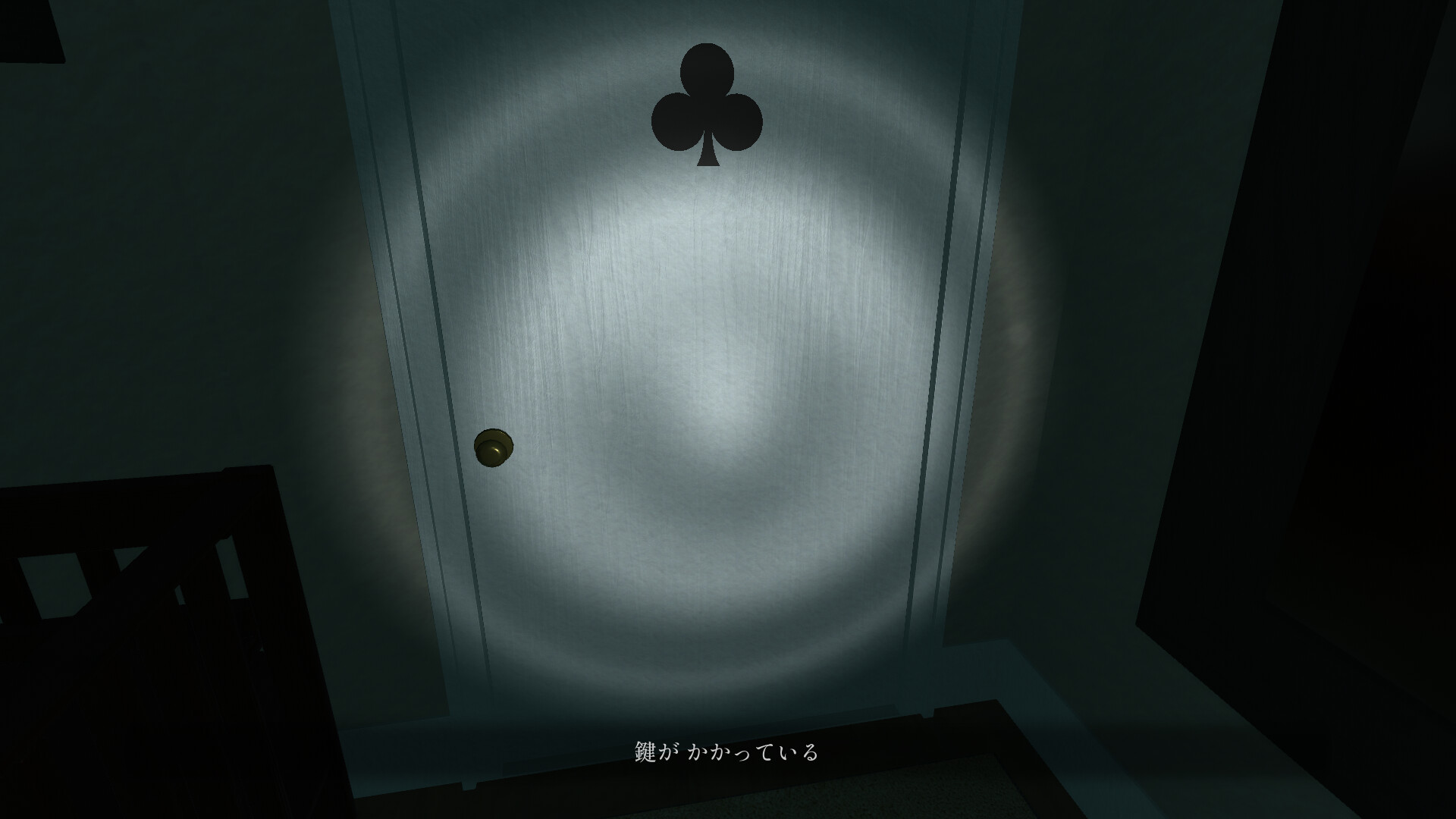 MOTTAINAI GHOST screenshot