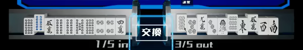 Sky's The Limit MAH-JONG video 1