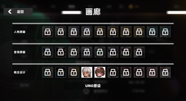 Strike Buster Screenshot