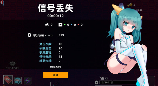 Strike Buster