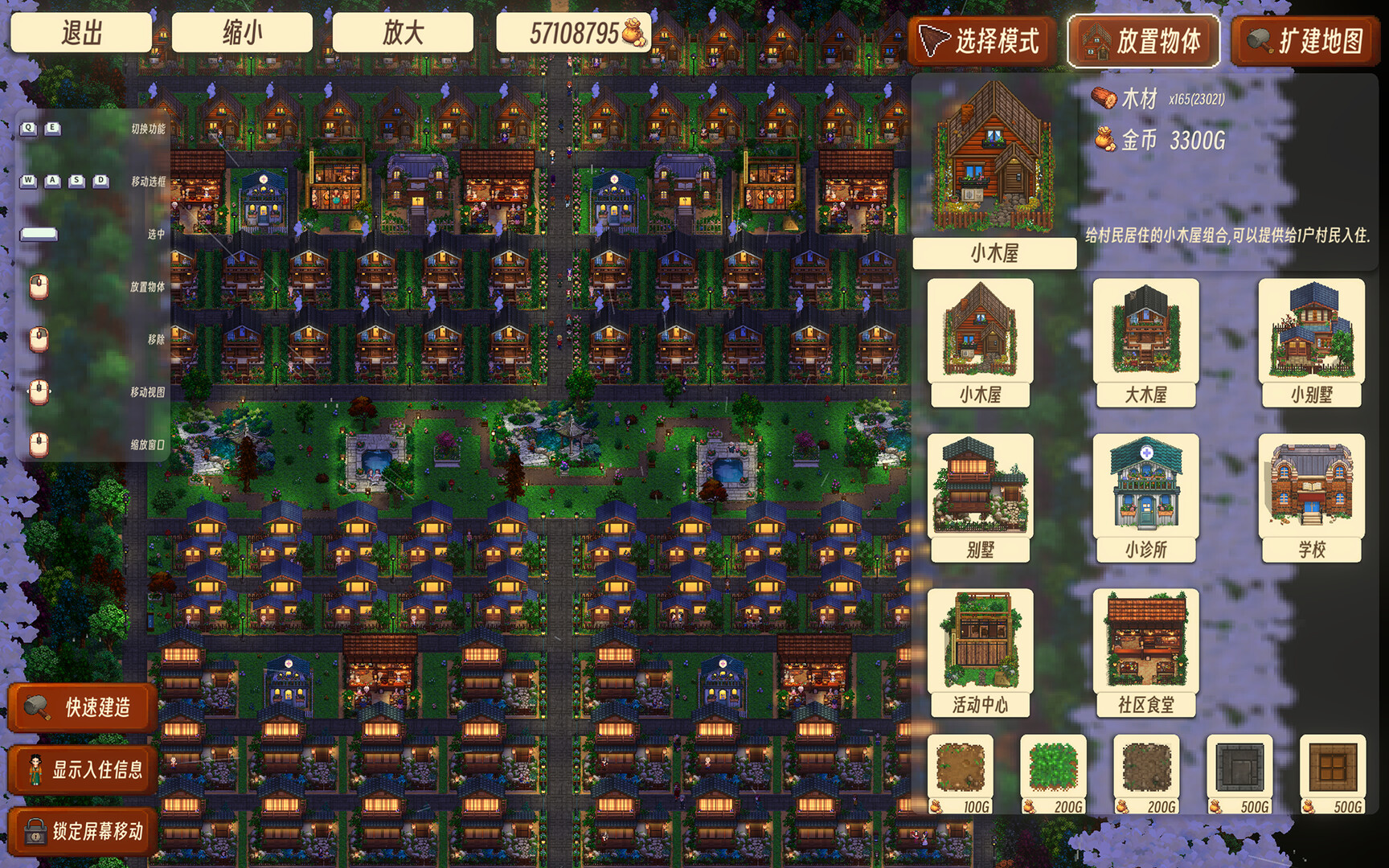 Land Of Idyllic Beauty screenshot #7