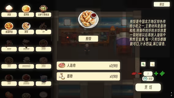 世外桃源 v1.3.2.8