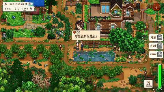 世外桃源 v1.3.2.8