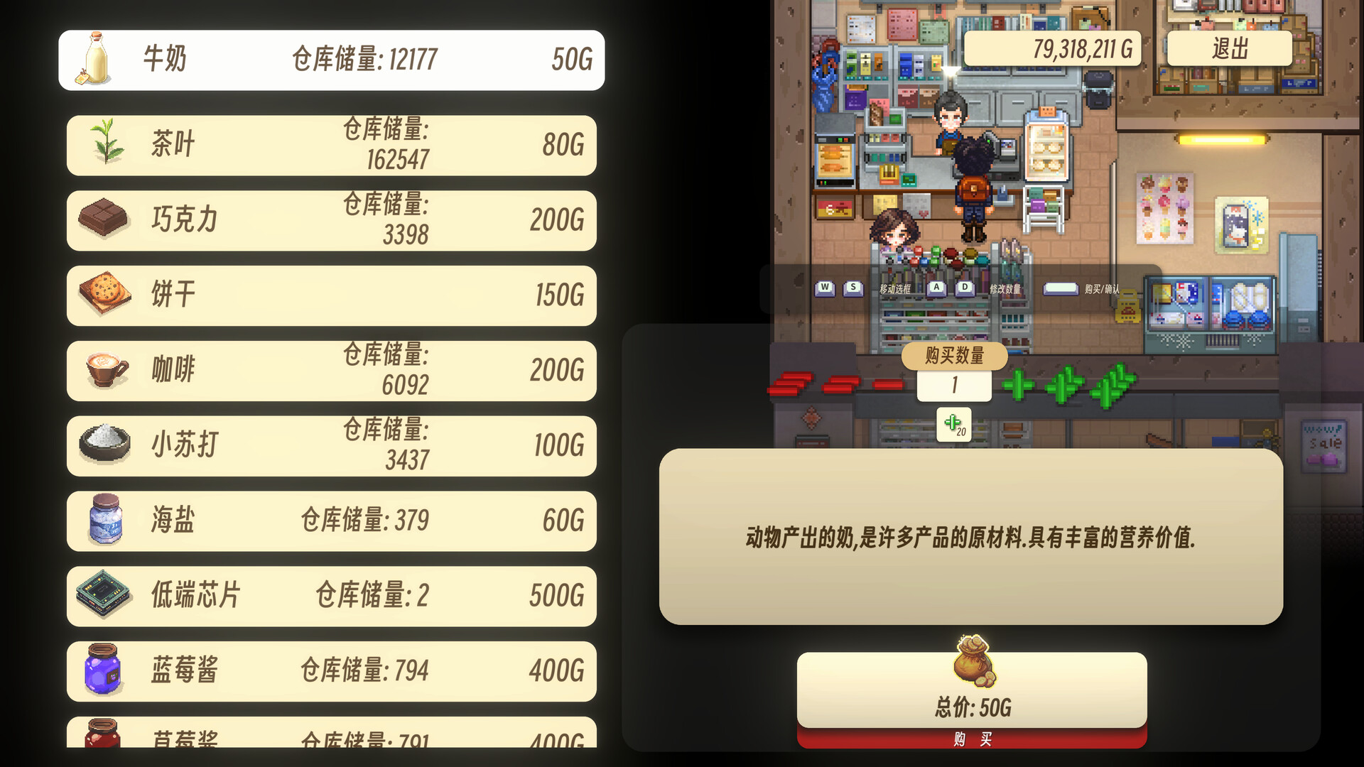 世外桃源 v1.3.2.8