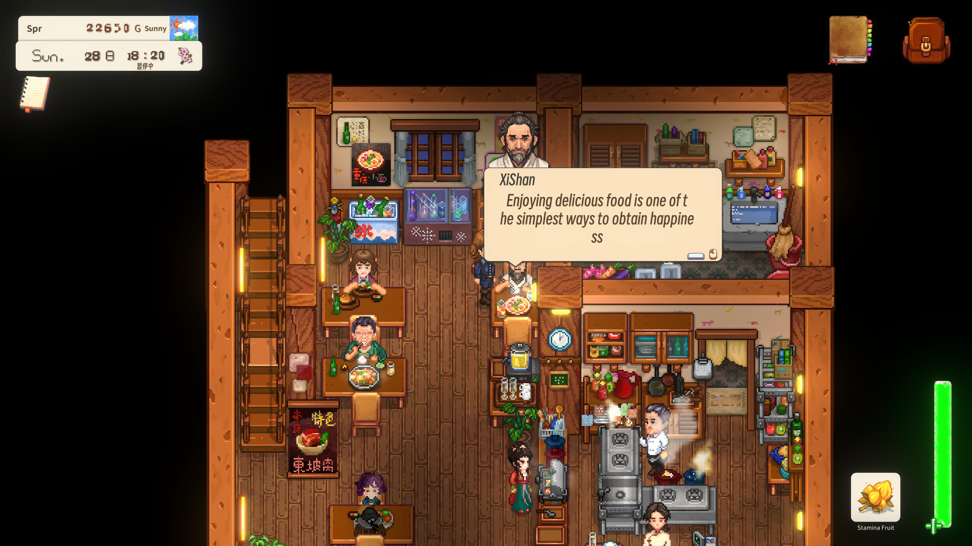 Land Of Idyllic Beauty screenshot #14