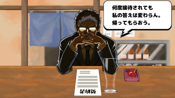 Screenshot z ビビッター　追加ミニゲーム「瞬間、お酒そそいで」