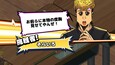 Screenshot #4