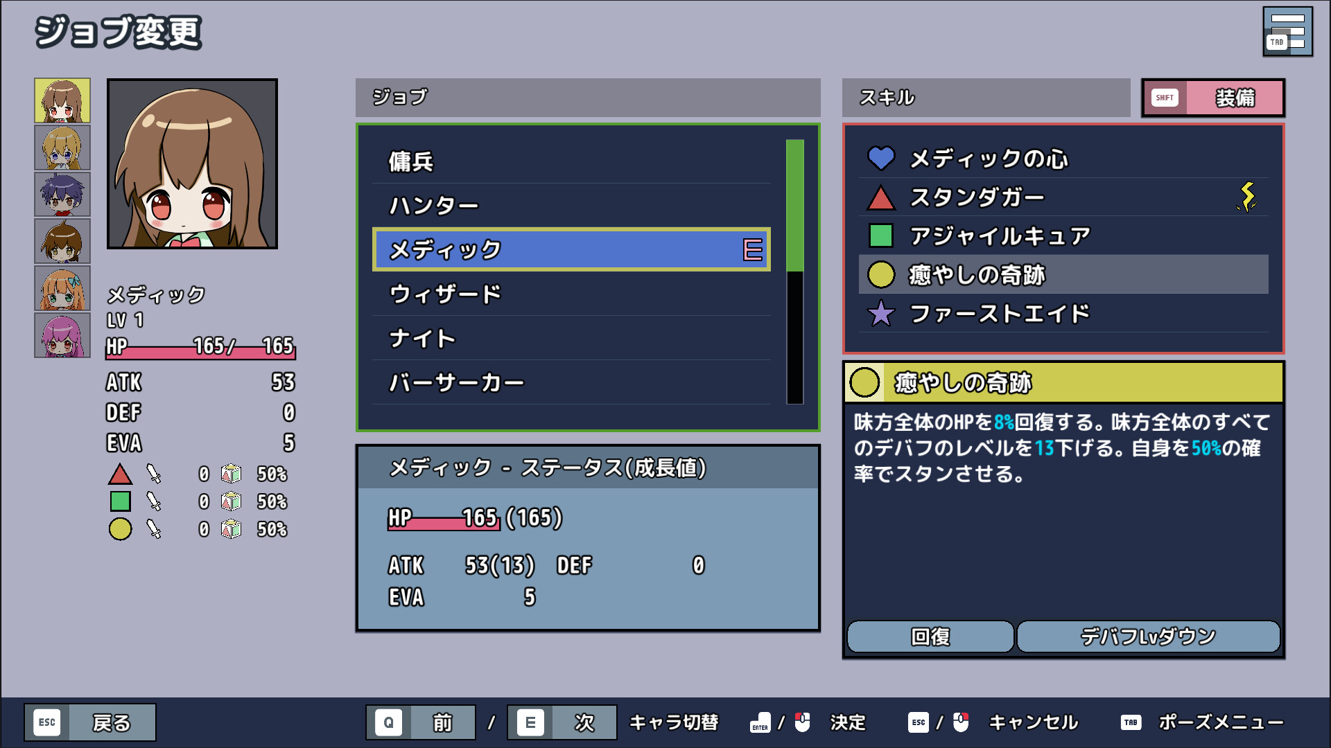 Dungeon Flowyのスクリーンショット 1