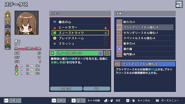 スクリーンショット