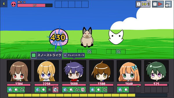スクリーンショット