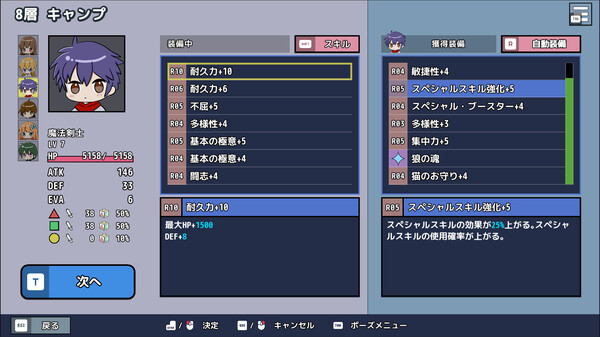 スクリーンショット