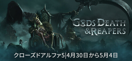 Gods, Death & Reapers