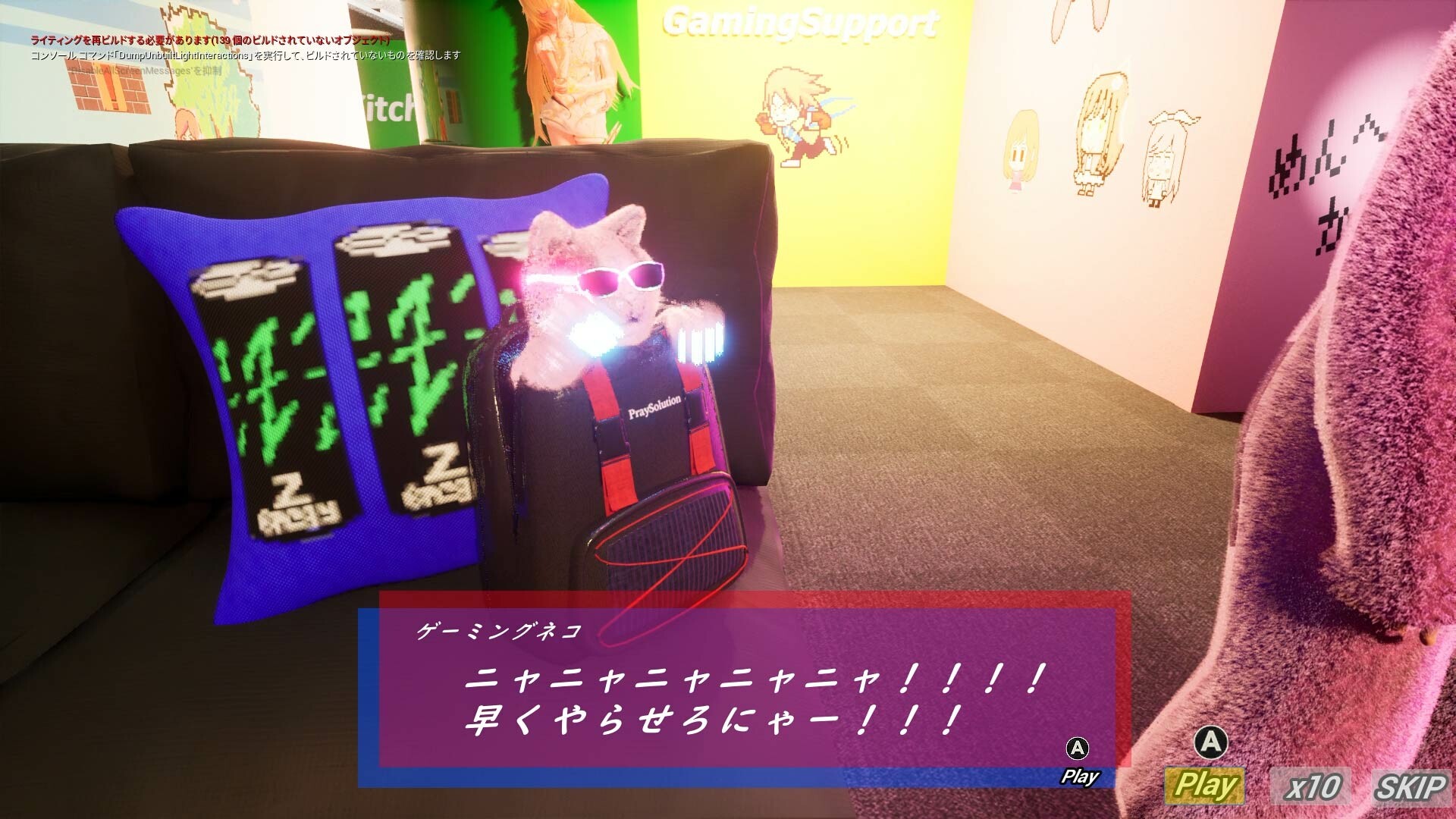 GAMING RAIDING screenshot #21