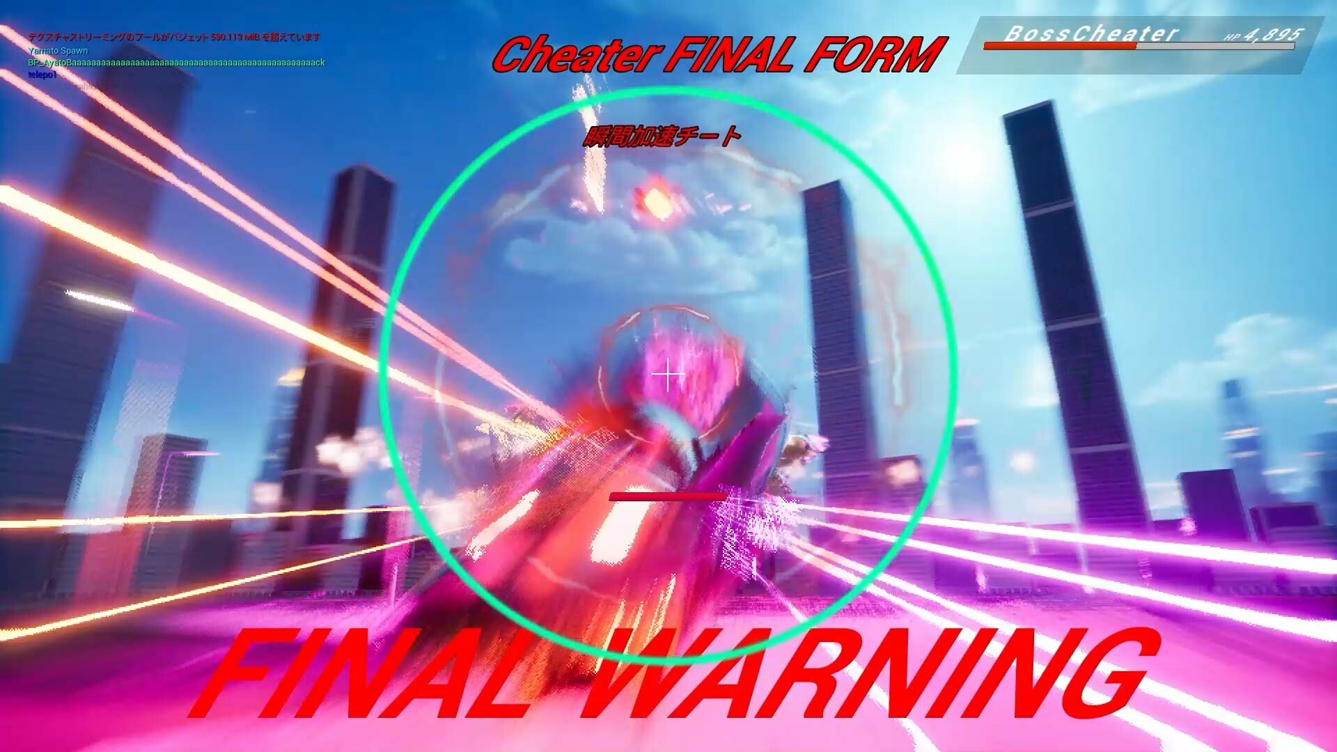 GAMING RAIDING screenshot #8