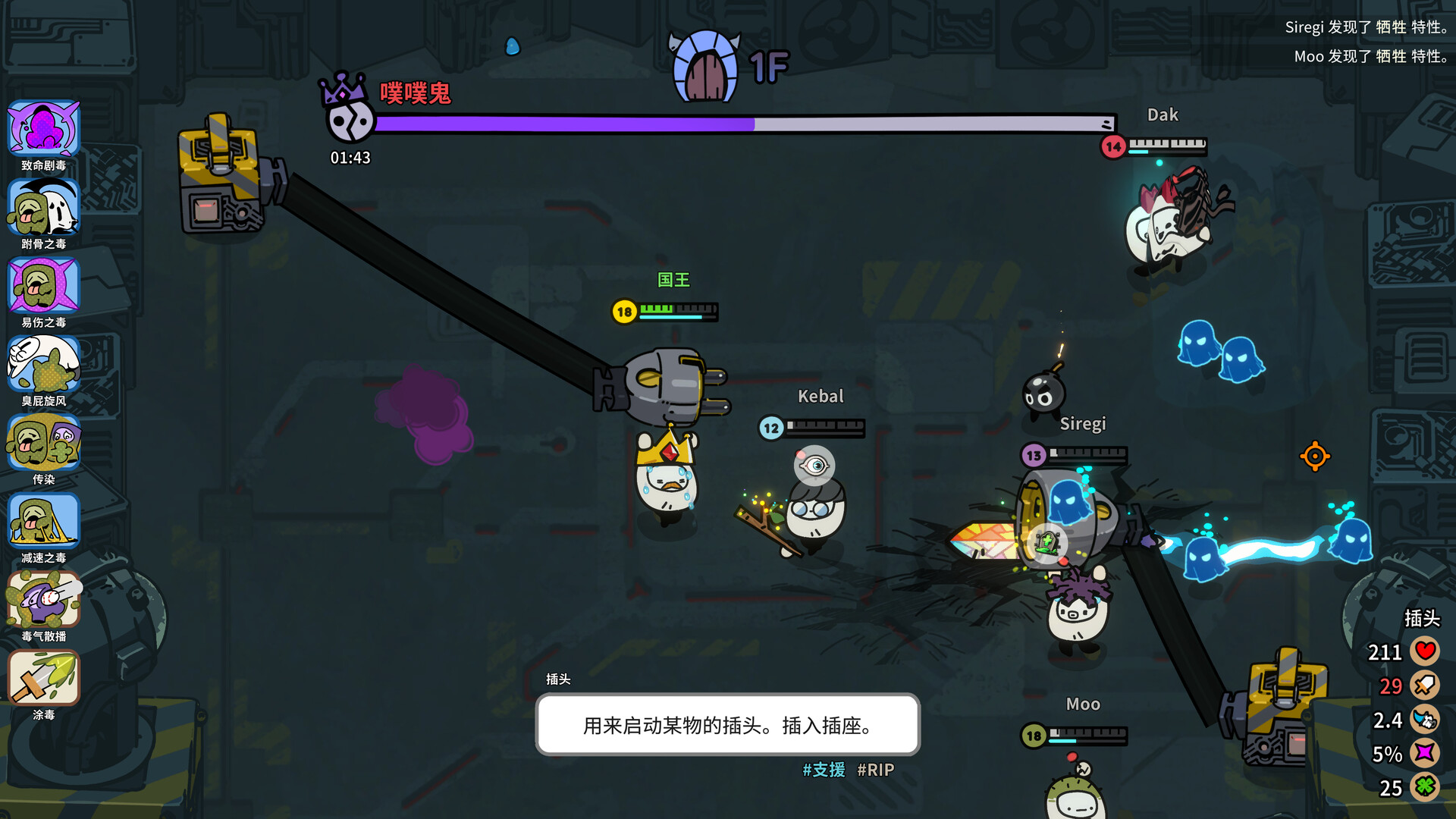 佩布尔骑士 截图