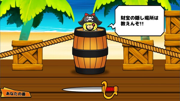 Скриншот из ビビッター追加ミニゲーム「ベアミ危機一髪！」