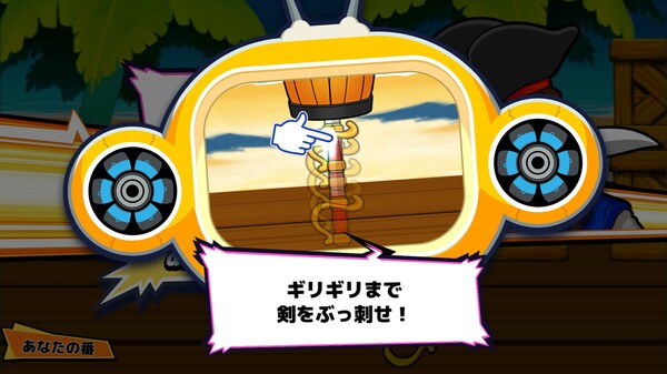 Скриншот из ビビッター追加ミニゲーム「ベアミ危機一髪！」