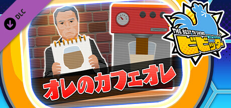 DLC game image